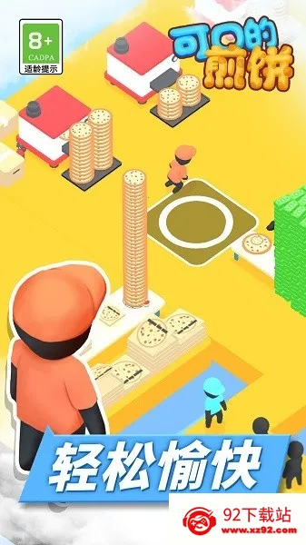 �ɿڵļ��2026�ٷ����°汾