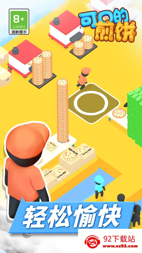 �ɿڵļ��2026�ٷ����°汾v1.1 �ٷ������ͼ