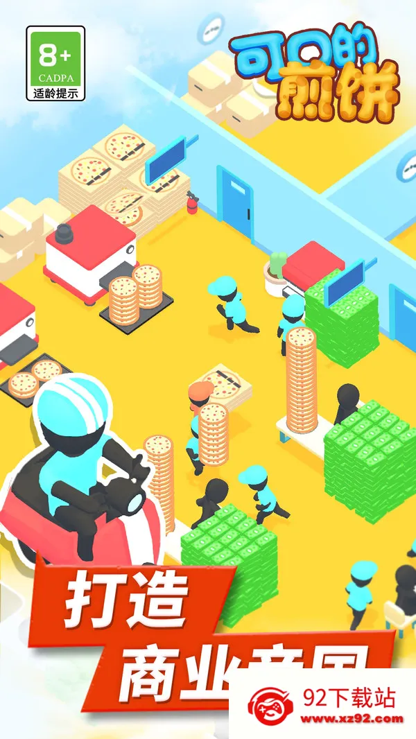 �ɿڵļ��2026�ٷ����°汾