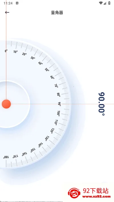 ��Ľ������2026���ذ�װv1.1 ��Ѱ��ͼ