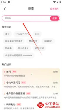 乐可FM广播剧 乐可FM广播剧