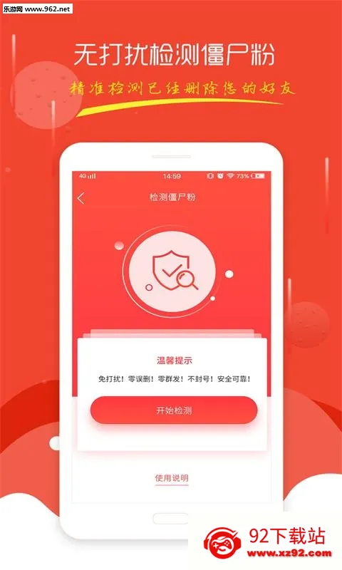 ΢�۹ܼ�v1.7.9 �ٷ������ͼ
