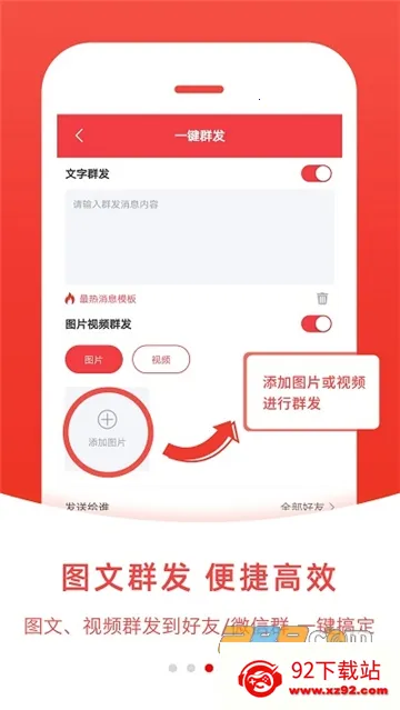 ΢�۹ܼ�v1.7.9 �ٷ������ͼ