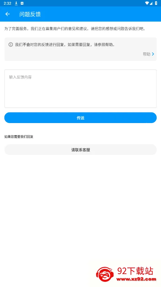 pixiv���¼��2026�ٷ����°汾v6.176.0 ��Ѱ��ͼ