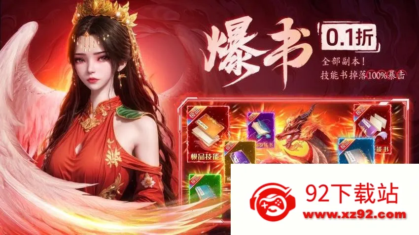 ����ս��v1.0.2 �ٷ������ͼ