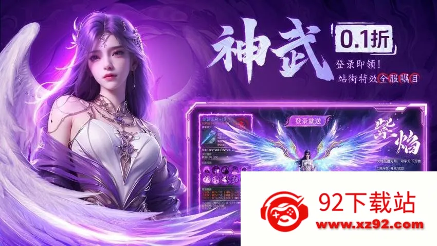 ����ս��v1.0.2 �ٷ������ͼ