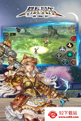 ���߱���ս��2026�ٷ�����v3.5.4 ��׿���ͼ