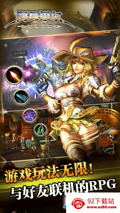 ���߱���ս��2026�ٷ�����v3.5.4 ��׿���ͼ