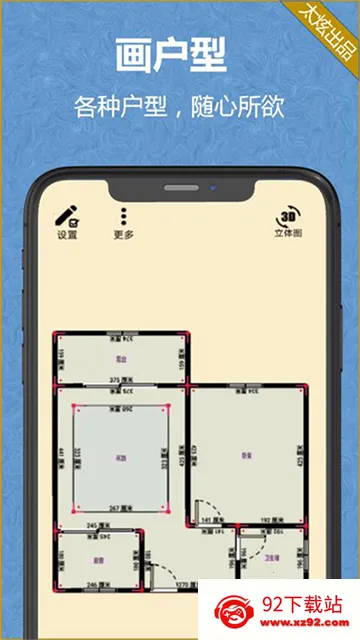 ����diy�������v2.1.8 ��Ѱ��ͼ