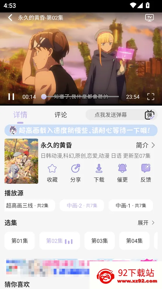 AkiAnime2026官方最新版本 AkiAnime2026官方最新版本