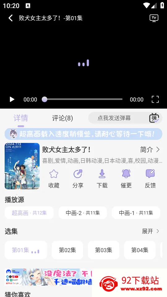 AkiAnime2026�ٷ����°汾v2.3.1 ��Ѱ��ͼ