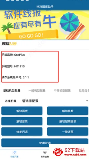 �Լ��������������ֻ���v1.0 ��׿���ͼ