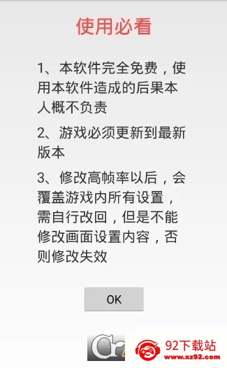 �Լ��������������ֻ���v1.0 ��׿���ͼ