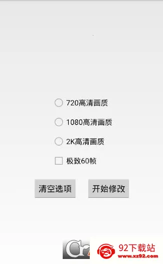 �Լ��������������ֻ���v1.0 ��׿���ͼ