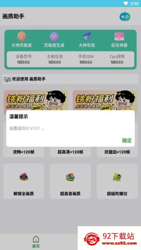 �Լ��������������ֻ���v1.0 ��׿���ͼ