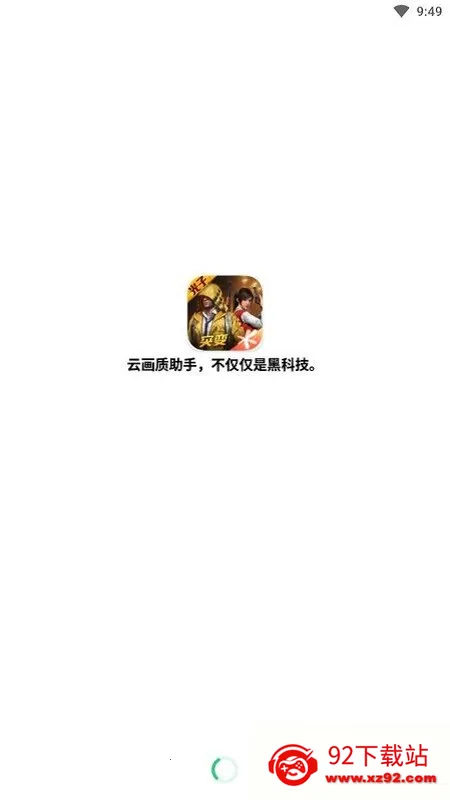 �Լ��������������ֻ���v1.0 ��׿���ͼ