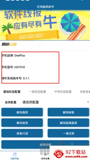 �Լ��������������ֻ���