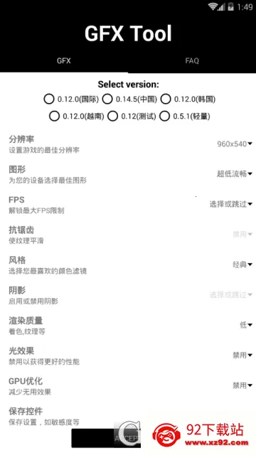 �Լ��������������ֻ���