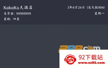 ģ�⾭Ӫ�ҵľƵ�