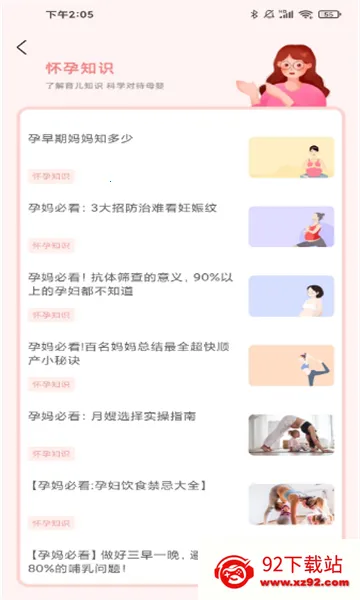 �и�����ʳ��v1.0.3 �ٷ������ͼ