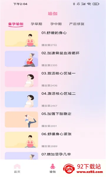 �и�����ʳ��v1.0.3 �ٷ������ͼ