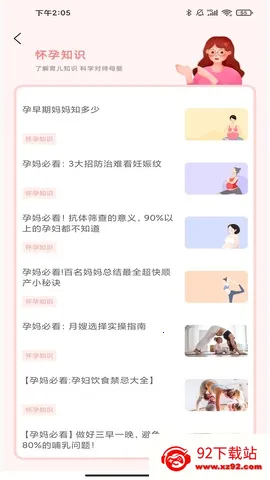 �и�����ʳ��v1.0.3 �ٷ������ͼ