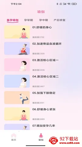�и�����ʳ��v1.0.3 �ٷ������ͼ