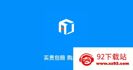 房安居最新手机版 房安居最新手机版