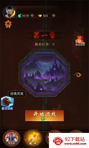 ����һ��ȥ׽��v1.0 ��Ѱ��ͼ