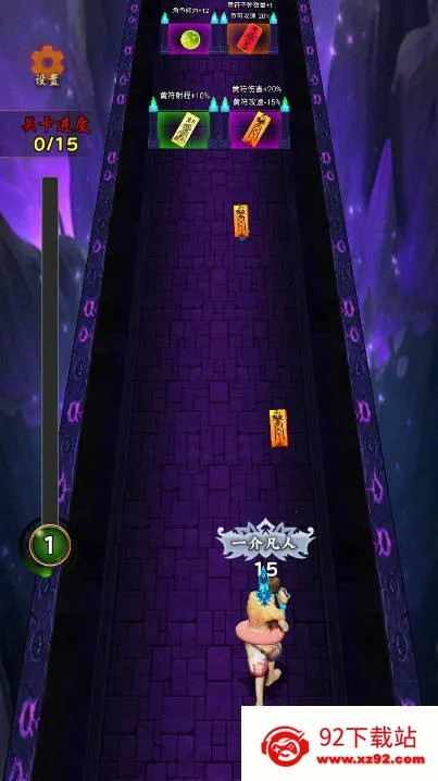 ����һ��ȥ׽��v1.0 ��Ѱ��ͼ