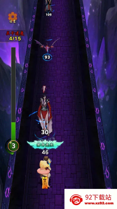 ����һ��ȥ׽��