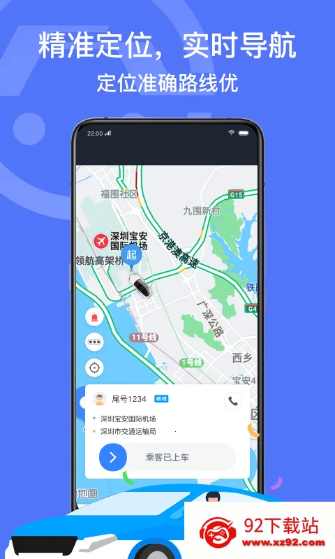 ���ڳ���˾����v6.20.6.0006 �ٷ������ͼ