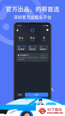 ���ڳ���˾����v6.20.6.0006 �ٷ������ͼ