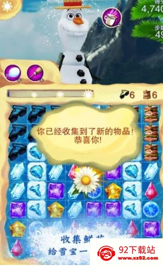 ��ѩ��Ե������2026�ٷ����°汾v15.4.2 ��׿���ͼ