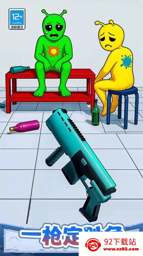 һǹ������2026���ذ�װv1.0.1 ��Ѱ��ͼ