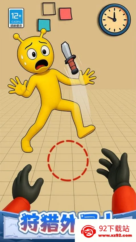 һǹ������2026���ذ�װv1.0.1 ��Ѱ��ͼ