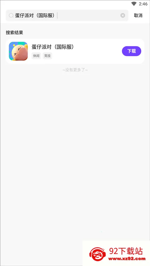 �漣��Ϸ����2026���ذ�װv1.0.5 ��Ѱ��ͼ