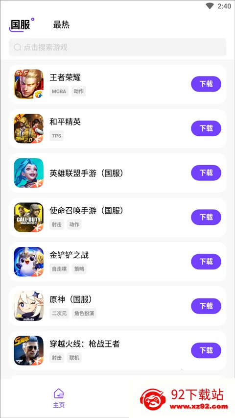 �漣��Ϸ����2026���ذ�װv1.0.5 ��Ѱ��ͼ