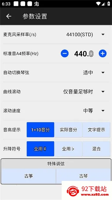 �������ֵ�����v4.0.8 ��Ѱ��ͼ