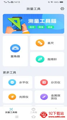 ���ٲ�����v2.9.7.4 �ٷ������ͼ