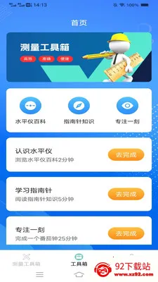 ���ٲ�����v2.9.7.4 �ٷ������ͼ
