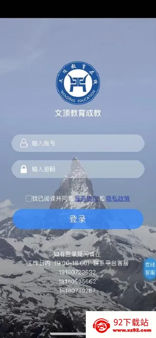 �Ķ������ɽ�v1.1.2 ��Ѱ��ͼ