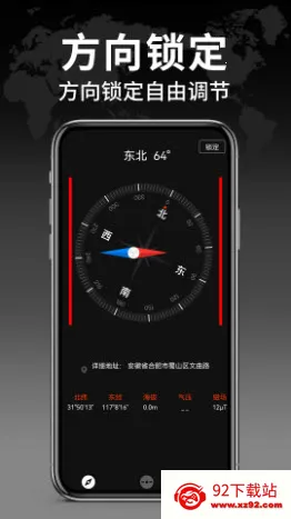 �������ָ����v1.2.4 ��׿���ͼ