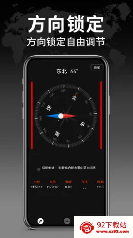 �������ָ����v1.2.4 ��׿���ͼ