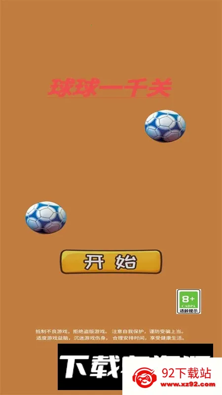 ����һǧ��2026���°汾v1.0 �ٷ������ͼ