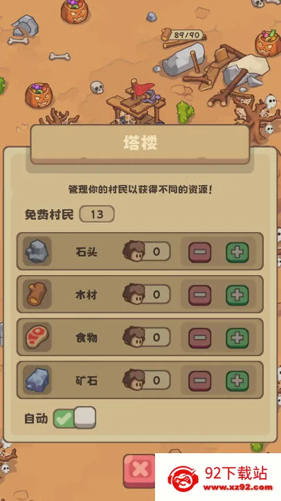 ʯ��ʱ�����������ֻ���v1.133 ��Ѱ��ͼ