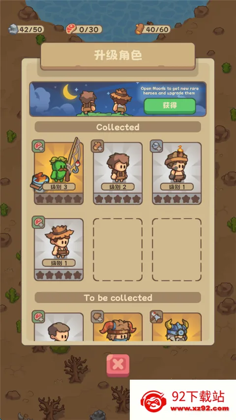 ʯ��ʱ�����������ֻ���