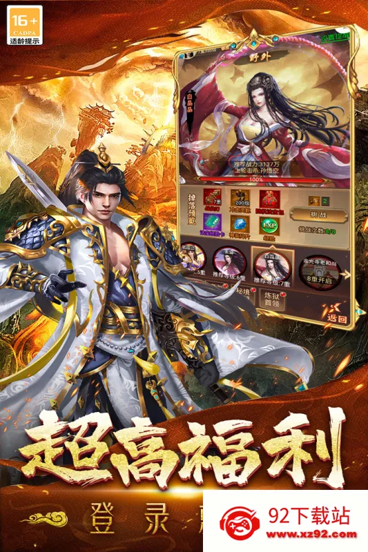 �޾�����v1.0.2 �ֻ����ͼ