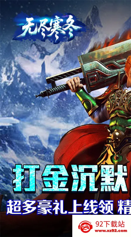 �޾�����v1.0.2 �ֻ����ͼ