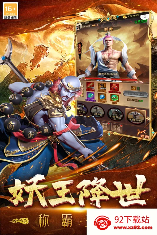 �޾�����v1.0.2 �ֻ����ͼ